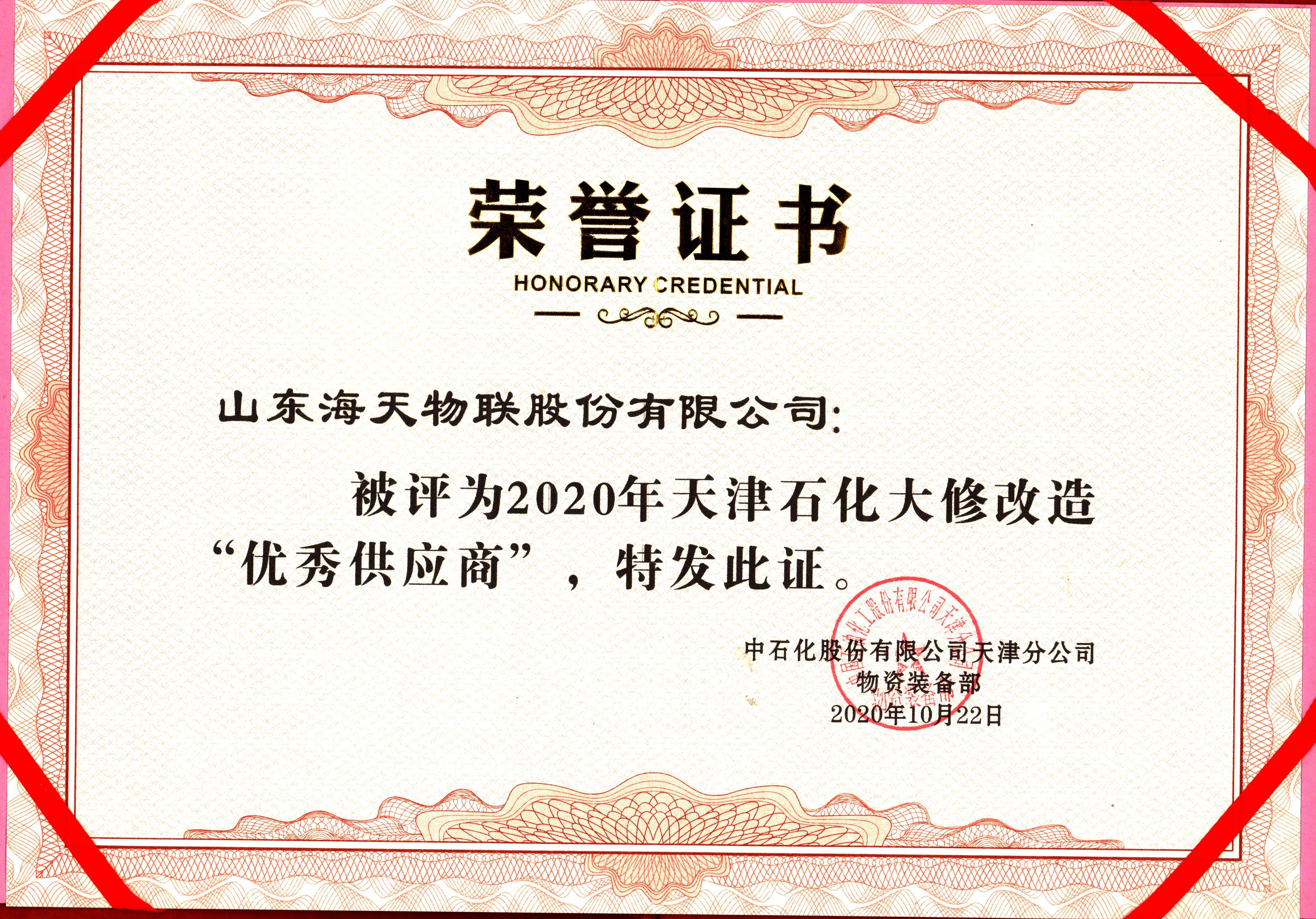 微信图片_202105191502141.jpg (3.74 MB)
